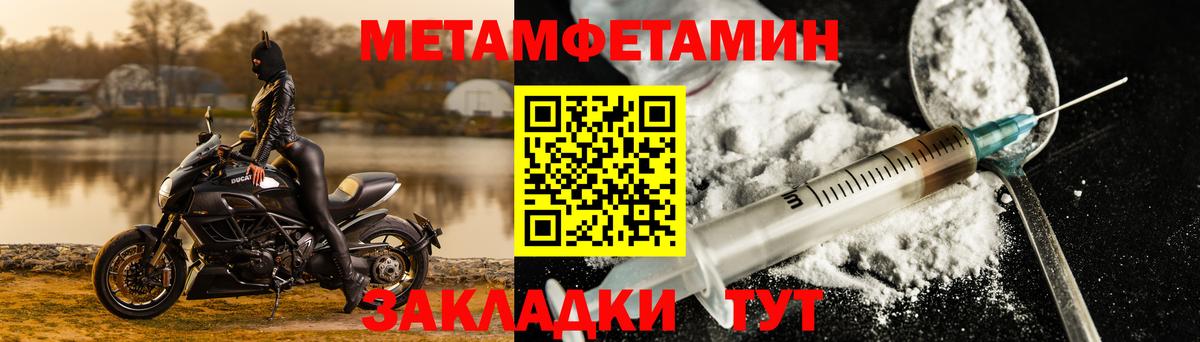 Краснокамск  Amphetamine 98%  АМФ  Вход с VPN 