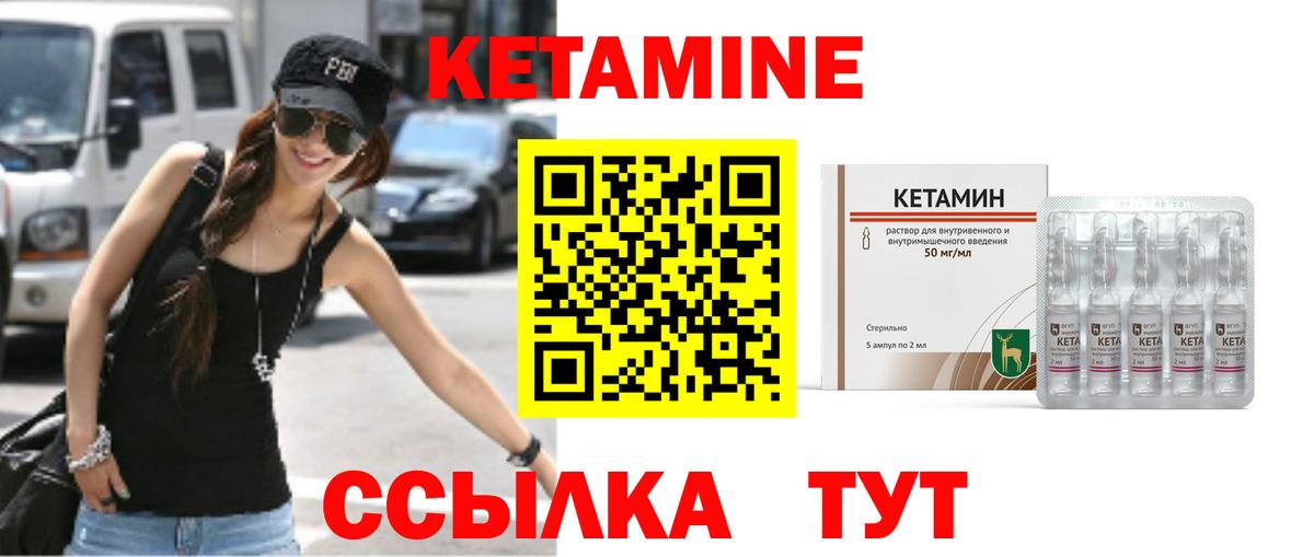 блэк спрут сайт  Кетамин ketamine  Вход с VPN  Краснокамск 