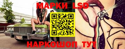 метамфетамин Будённовск