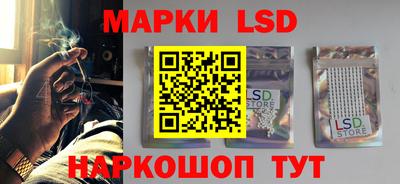 метамфетамин Будённовск