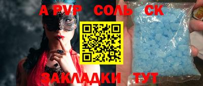 метамфетамин Будённовск