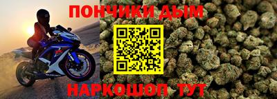 метамфетамин Будённовск