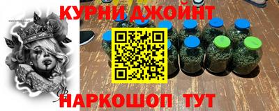 метамфетамин Будённовск