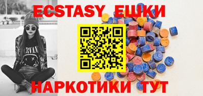 метамфетамин Будённовск