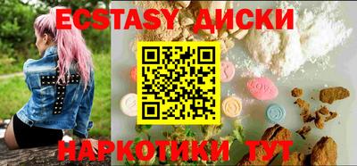 метамфетамин Будённовск