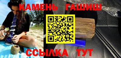 метамфетамин Будённовск
