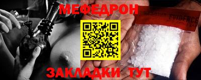 метамфетамин Будённовск