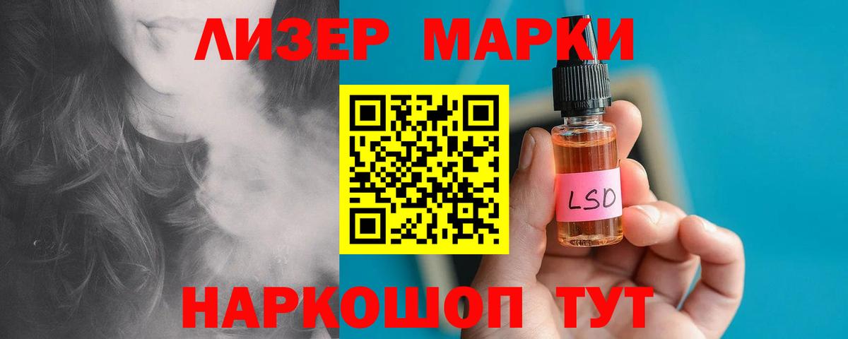 ЛСД экстази кислота  Вход с VPN  ЛСД экстази кислота  Краснокамск 
