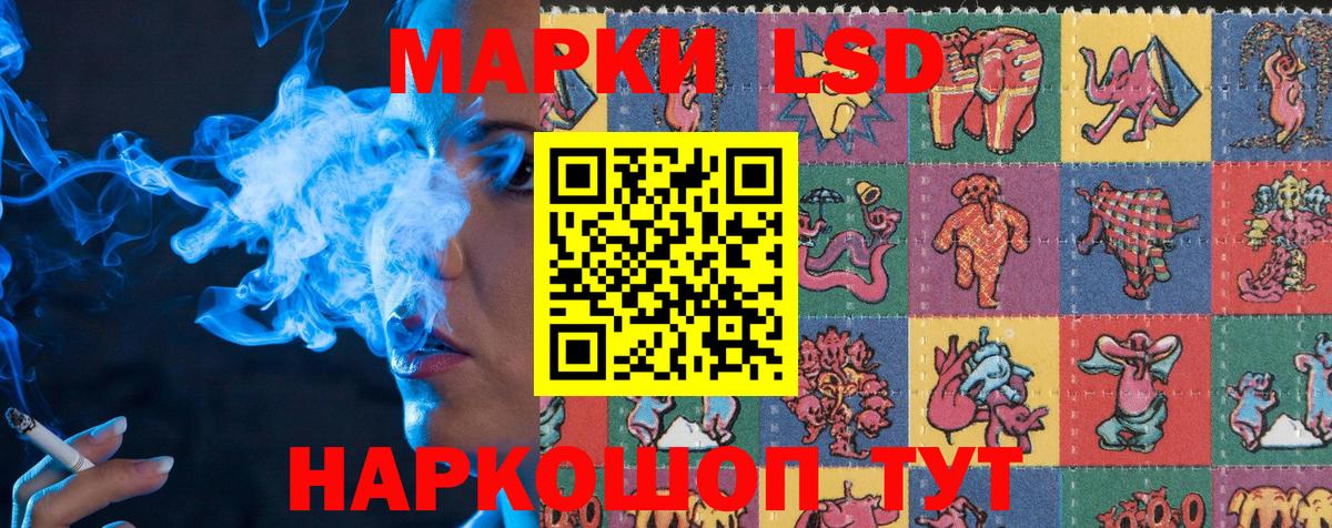 Марки N-bome 1,5мг  Марки N-bome 1,5мг  Вход с VPN  Краснокамск 