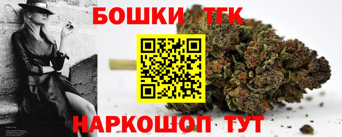 Бошки марихуана White Widow  Шишки марихуана VHQ  Краснокамск  Вход с VPN  Марихуана LSD WEED 