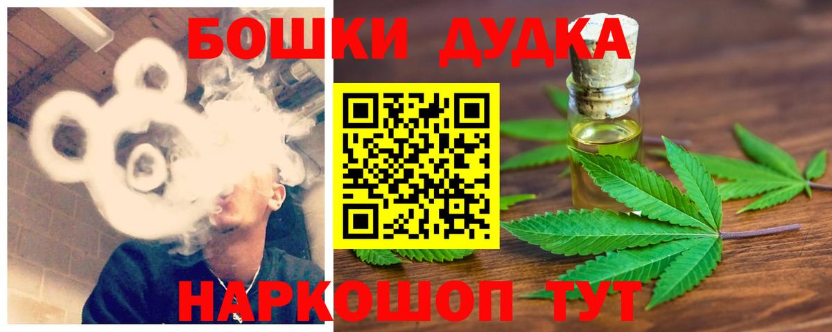 Шишки марихуана марихуана Краснокамск